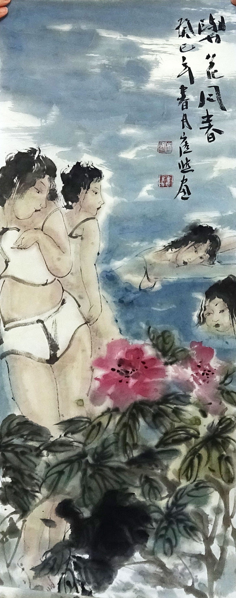 崔进 山水人物 100x34