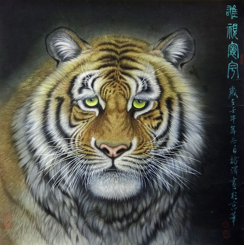 徐美琴 虎 65x64.5